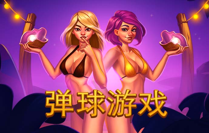新万博app